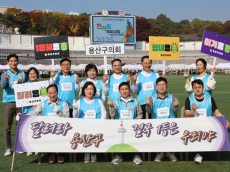 용산구의회, 2025 서울시 구의회 의원 체육대회 참가