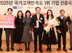 KB국민은행, 2025년 국가고객만족도(NCSI) 시중은행부문 1위