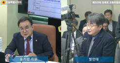 윤기섭 시의원,“전동차 납품 지연, 시민 불편 초래…다원시스의 자금 유용·하청 대금 미지급 실태 철저히 점검해야”