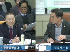 남궁역 시의원,‘동파안전계량기’동파에 취약...20년간 성능검사 소홀한 행정 드러나