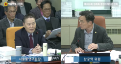 남궁역 시의원,‘동파안전계량기’동파에 취약...20년간 성능검사 소홀한 행정 드러나