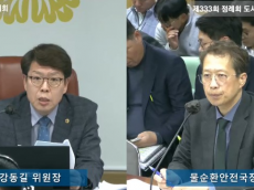 강동길 시의원,  하수도 요금은 인상, 감면분 재정보존...  “서울시는 감면 확대를 위한 재정 책임 다해야”