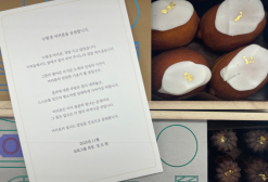 삼표그룹, 임직원 자녀 수험생에 ‘수능 응원 선물’ 전달