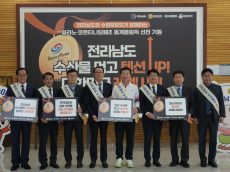 노동진 수협 회장, ‘바다의 힘’수산물로 동계올림픽 선전 기원