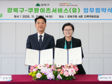 배달 종사자 안전 챙기고 민관 협력 다졌다…강북구, 쿠팡이츠서비스와 이륜차 무상 안전점검 실시