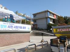 용산구, ‘안전한 겨울나기’총력… 한파·폭설 선제 대응 나선다