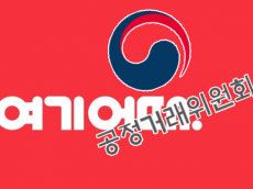 미사용 쿠폰 360억 소멸 여기어때, ‘입점업체 상생’은 손해액 3%인 고작 10억