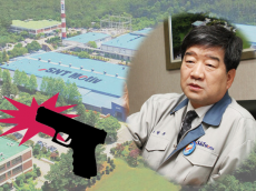 ‘직원 총기 사망’ 침묵일관…SNT모티브 최평규 회장, 말로만 ESG경영