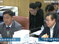 박칠성 시의원,“기술직공무원 직장교육, 선발 공정성·성과관리 개선 필요”