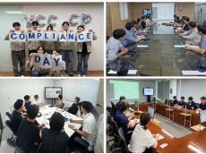 KCC, ‘컴플라이언스 데이’ 통해 전사적 공정거래 준법의식 강화