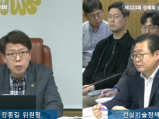 강동길 시의원, “불법하도급 및 건설현장 안전 위협하는 페이퍼컴퍼니... 서울시 단속체계 전면 재설계 필요”