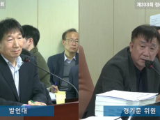 경기문 시의원, 서울교통공사 에스컬레이터·엘리베이터 유지관리 전반에 구조적 문제 지적