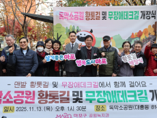 모두를 위한 공원, 마포구 독막소공원에서 함께 걷고 누려요