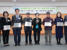 강북구, 2025년 음식물쓰레기 감량 우수 공동주택 시상식 개최
