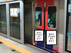 문성호 시의원, “전철 특정 구역 문 앞에 안전 보조 발판 비치로 승객 승하차 안전 보장 제안”