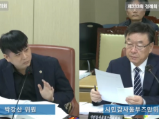 박강산 시의원, 인권현장탐방 프로그램 재정비해야