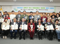 강북구, 2025년 식품·공중위생 서비스 향상 유공자 35명 표창