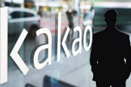 ‘검사출신 ’ 카카오 책임경영위원장...직원 수십명 동원 논란