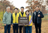 한샘, 시흥 거북섬에 ‘한샘숲 2호’ 조성…   임직원 나무심기  환경봉사활동