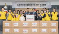 HDC그룹, 노원구 지역사회와 함께하는 나눔봉사활동 실시