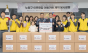 HDC그룹, 노원구 지역사회와 함께하는 나눔봉사활동 실시