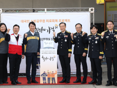 희망브리지-KB손해보험, 소방공무원 ‘심신안정실’ 100호 완공