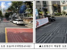 영등포구, 겨울철 제설 준비 완료...급경사지 도로열선 추가