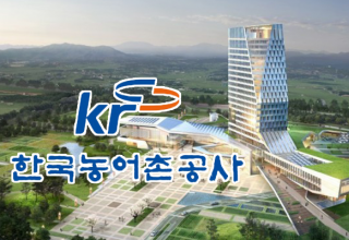 농어촌공사, ‘내부통제 경영대상’서 ‘조직운영관리상’, ‘평가자상’ 수상…‘윤리경영’ 돋보여