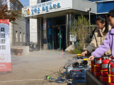 희망브리지, 드림스타트 아동 대상 재난안전 체험교육 실시