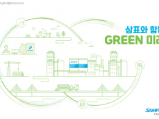 삼표시멘트, 업계 최초 3년 연속 ESG 전 부문 ‘A등급’ 달성…지속가능경영 최고 수준 입증