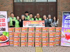 농협유통 하나로마트, 사랑의 김장김치 나눔 행사