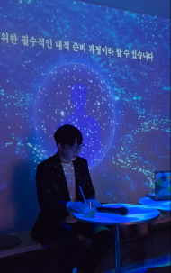 [ESG 문화산책] 장서우 작가, 카페 오쎄·어뮤즈프레임과 협업으로 출간 기념 전시 & 북토크 <Spectrum of Us> 성료