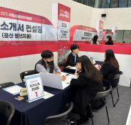 용산구, 용산청년 광역일자리카페... 청년 취업 종합 지원