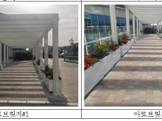 가락시장 가락몰 하늘공원...  아트브릿지로 시민에게 더 가까운 쉼터