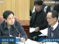 최민규 시의원, “주거용 자동소화장치가 위험 장치가 되면 누구 책임인가?”