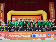 SK이노베이션, 발달장애아동 핸드볼 연합 체육대회 개최