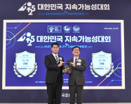 한샘, 2025 지속가능경영보고서 국내외 연속 수상…  “ESG 경영 활동 인정 받아”