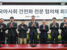 한국마사회, ‘2025년 건전화 전문 협의체’ 개최… 과몰입 예방·불법경마 근절 총력