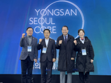 최유희 시의원, 용산국제업무지구 기공식 참석…용산 서울 코어! 첫 삽을 뜨다