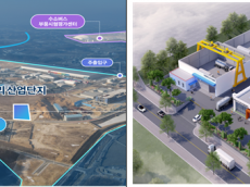 기후에너지환경부,‘액화수소 검사지원센터’ 개소