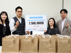 삼표그룹, 자립준비청년에 맞춤형 ‘취업 응원물품’ 전달