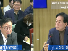 건설기술정책관 및 도기본 2026년 예산심의...건설업 행정처분 대응, BIM 인력 양성 등 질의