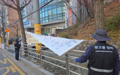 강북구,옥외광고물심의위원회 기능 강화… 신속한 시정명령·철거 조치 추진