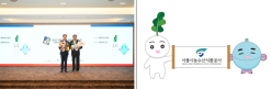 서울시농수산식품공사, 2025 대한민국 캐릭터 대상 수상