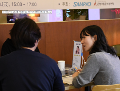 삼표그룹, 자립준비청년 위한 ‘직무 멘토링’ 프로그램 환경운영