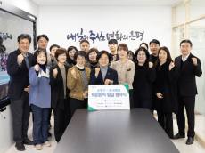 은평구, 관내 병원 8개소와 퇴원환자 발굴 업무 협약 체결