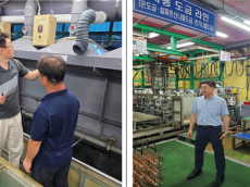 한강청, 무료 화학안전 기술지원으로 사업장 위험요인 124건 개선