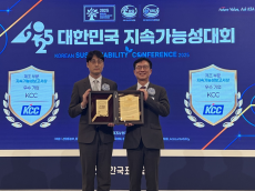 KCC, ‘2025 대한민국 지속가능성대회’서 11년 연속 수상