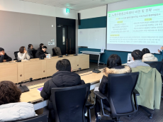 서울특별시환경교육센터, 기초환경교육센터·사회환경교육기관 지정 확대 설명회 개최