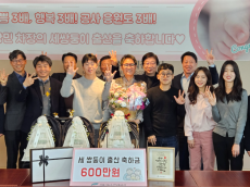 서울시농수산식품공사, 최초 세쌍둥이 출산 직원을 위한 축하 및 격려 행사 개최